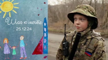 Новогодний выпуск: Артем, Макар, Ваня и Дима из Макеевки. Выпуск от 25.12.2024