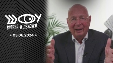 Шоу Вована и Лексуса. Выпуск от 05.06.2024