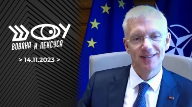 Шоу Вована и Лексуса. Выпуск от 14.11.2023