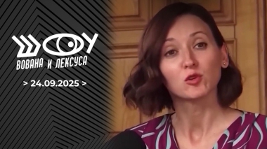 Вероника Драгалин. Шоу Вована и Лексуса. Выпуск от 24.09.2025