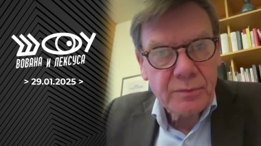 Йоханн Вадефуль. Шоу Вована и Лексуса. Выпуск от 29.01.2025