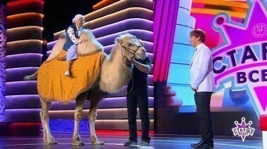 Старше всех! Выпуск от 29.10.2017