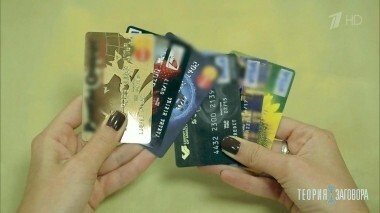 Агентство по страхованию вкладов. Теория заговора. Выпуск от 11.12.2016