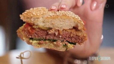 Еда из будущего. Теория заговора. Выпуск от 18.01.2020