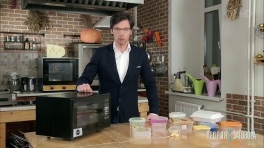 Как хранить продукты. Модные новинки. Теория заговора. Выпуск от 12.02.2017