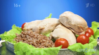 Как похудеть за 10 дней до отпуска. Теория заговора. Выпуск от 01.06.2019