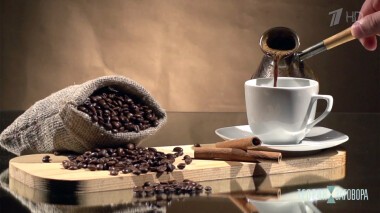 Кофепитие. Теория заговора. Выпуск от 25.05.2019