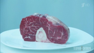 Мясо. Теория заговора. Выпуск от 25.11.2018