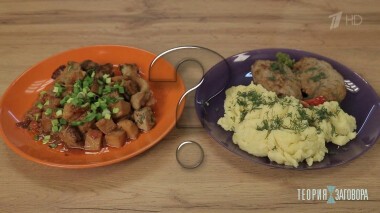 Обед в офисе. Теория заговора. Выпуск от 16.02.2020