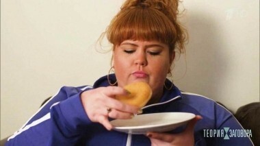 Ошибки тех, кто начинает новую жизнь после Нового года. Теория заговора. Выпуск от 12.01.2019