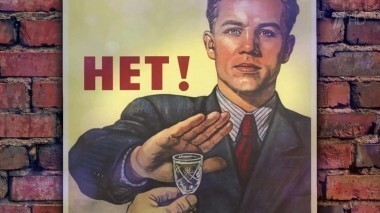 Паленый алкоголь. Теория заговора. Выпуск от 12.12.2015