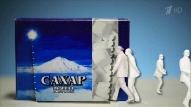 Пищевой наркотик — сахар. Теория заговора. Выпуск от 17.10.2015