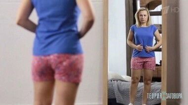 Похудеть раз и навсегда. Теория заговора. Выпуск от 19.10.2019