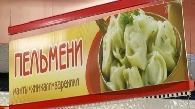 Полуфабрикаты. Теория заговора. Выпуск от 11.05.2015