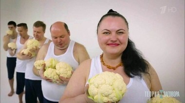 Продукты, опасные для мужчин. Теория заговора. Выпуск от 23.04.2017