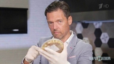 Рыбные консервы. Теория заговора. Выпуск от 21.04.2019