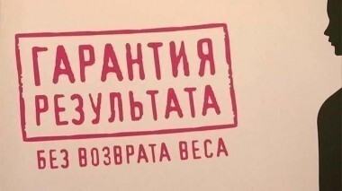 Теория заговора. Производители низкокалорийной еды