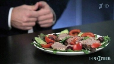 Ужин не отдавай врагу. Теория заговора. Выпуск от 22.01.2017