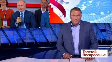 Толстой. Воскресенье. Выпуск от 19.05.2019