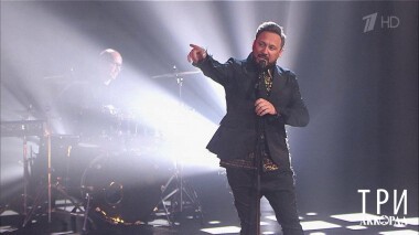 Три аккорда. Шестой сезон. Выпуск от 11.07.2021