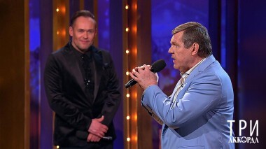 Три аккорда. Шестой сезон. Выпуск от 20.06.2021