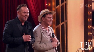 Три аккорда. Шестой сезон. Выпуск от 28.05.2021