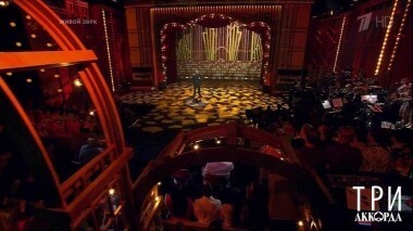 Три аккорда. Третий сезон. Выпуск от 01.06.2018