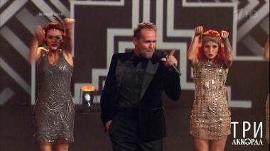 Три аккорда. Второй сезон. Выпуск от 06.08.2017