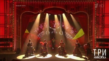 Три аккорда. Второй сезон. Выпуск от 23.07.2017