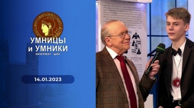 Джонатан Свифт и Даниель Дефо. Жизнь и творчество. Встреча третья. Умницы и умники. Выпуск от 14.01.2023