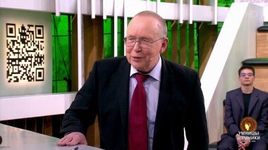 Умницы и умники. Выпуск от 01.05.2021