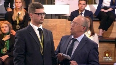 Умницы и умники. Выпуск от 01.12.2018