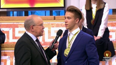 Умницы и умники. Выпуск от 02.04.2022