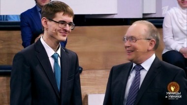 Умницы и умники. Выпуск от 02.06.2018