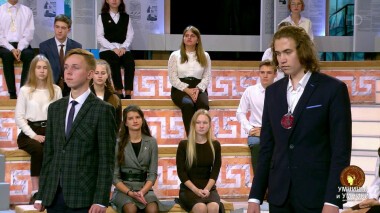 Умницы и умники. Выпуск от 02.10.2021