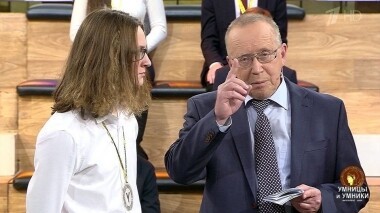 Умницы и умники. Выпуск от 02.11.2019