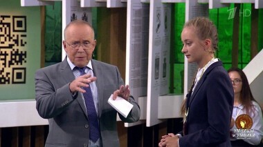 Умницы и умники. Выпуск от 03.10.2020