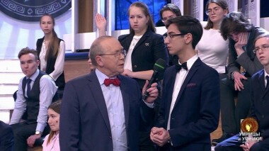 Умницы и умники. Выпуск от 04.04.2020