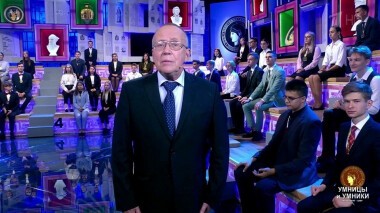 Умницы и умники. Выпуск от 04.12.2021