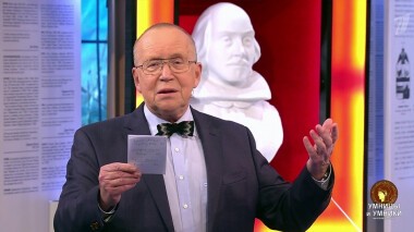 Умницы и умники. Выпуск от 05.02.2022