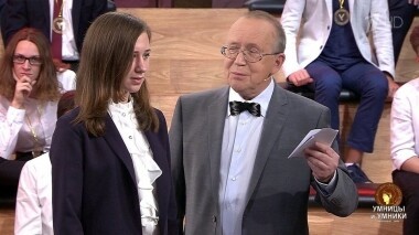 Умницы и умники. Выпуск от 05.10.2019