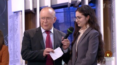 Умницы и умники. Выпуск от 05.12.2020