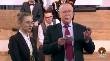 Умницы и умники. Выпуск от 06.02.2021