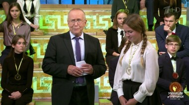 Умницы и умники. Выпуск от 06.11.2021