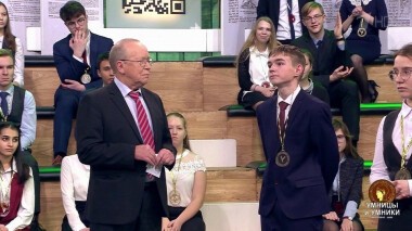 Умницы и умники. Выпуск от 07.03.2020