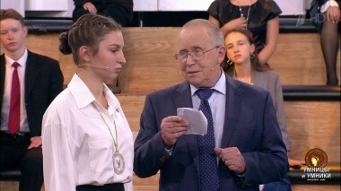 Умницы и умники. Выпуск от 07.11.2020