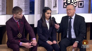 Умницы и умники. Выпуск от 08.02.2020