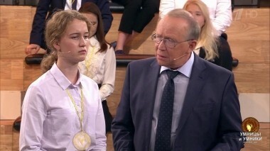 Умницы и умники. Выпуск от 08.12.2018