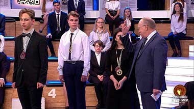 Умницы и умники. Выпуск от 09.02.2019