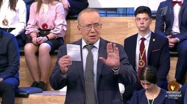 Умницы и умники. Выпуск от 09.11.2019